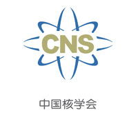 Chinese Nuclear Society